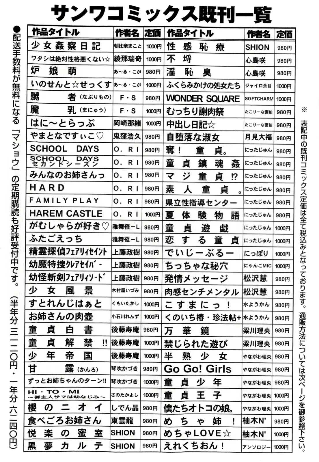 웹툰 이미지 251