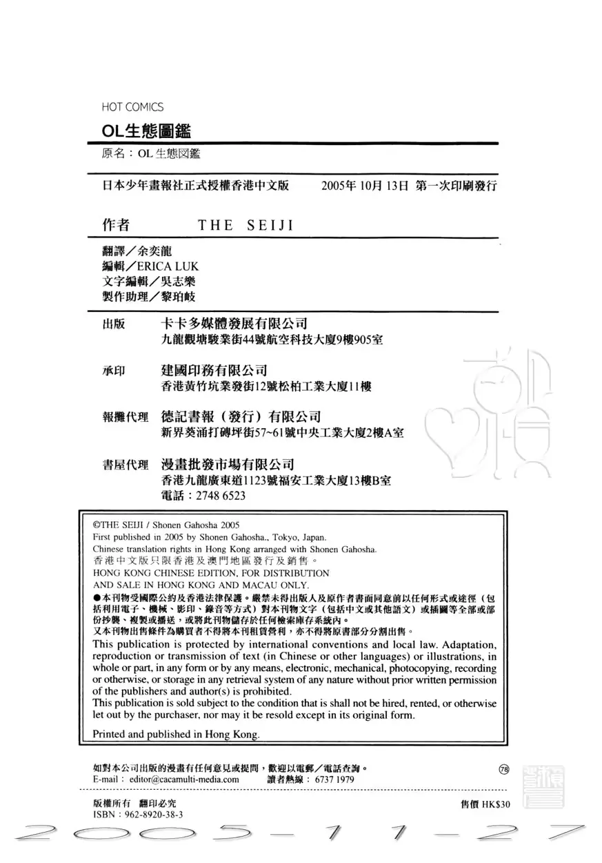 웹툰 이미지 186