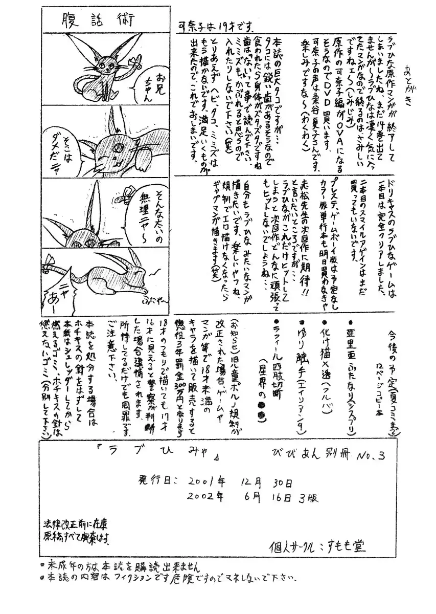 웹툰 이미지 11