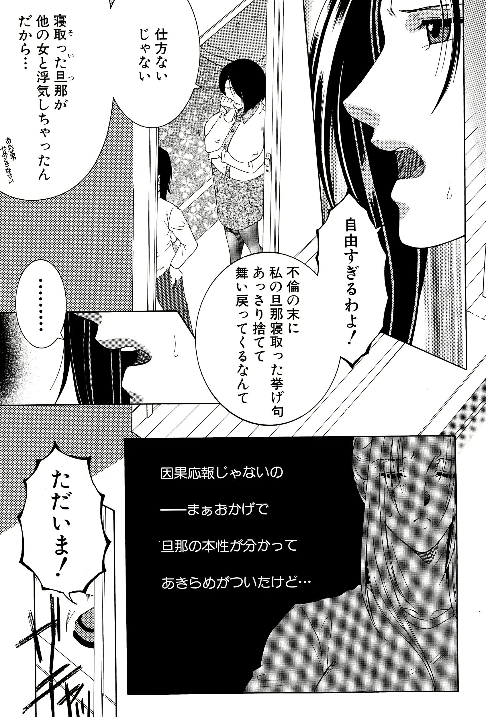 웹툰 이미지 176