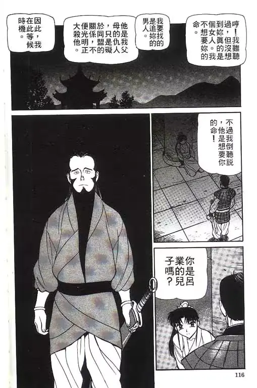 웹툰 이미지 116