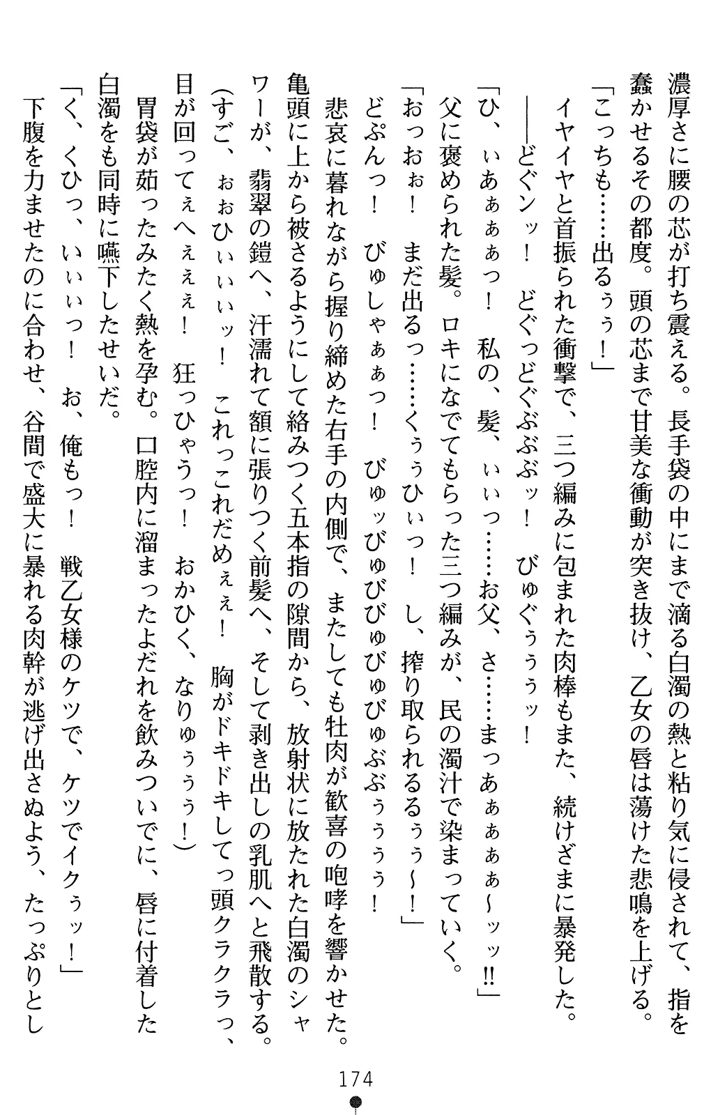 웹툰 이미지 187