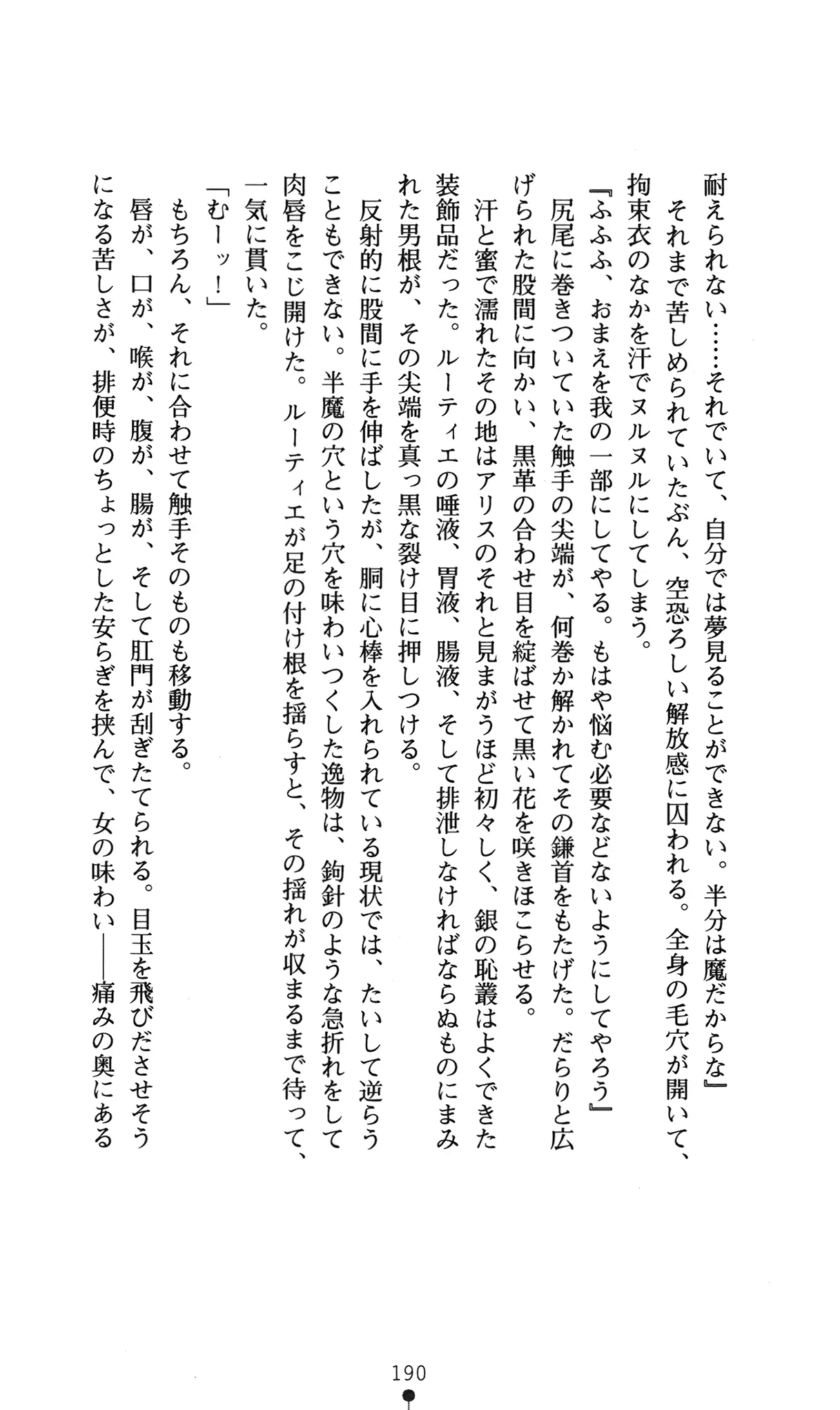 웹툰 이미지 193