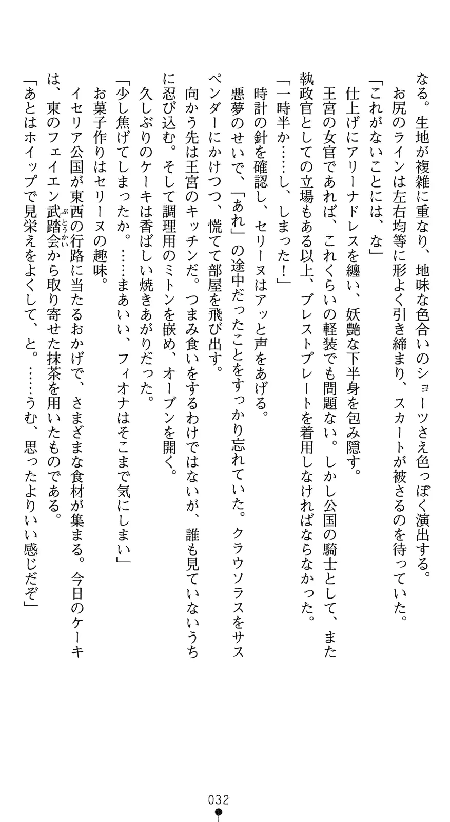 웹툰 이미지 46