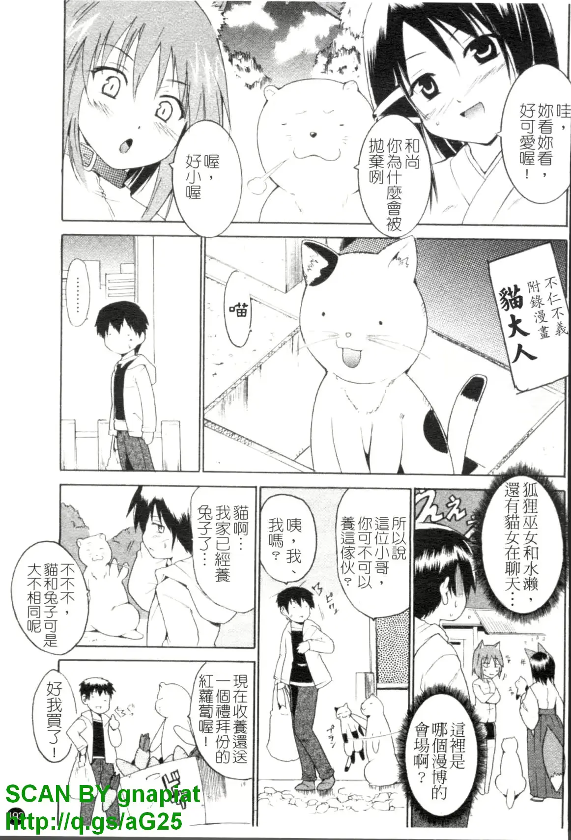 웹툰 이미지 193