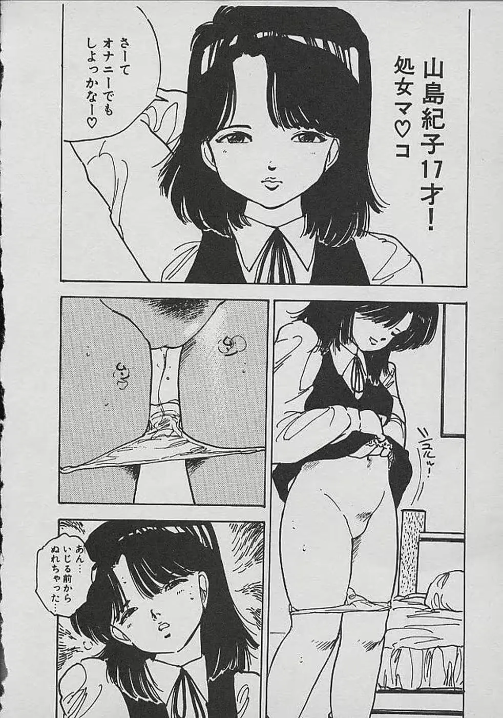 웹툰 이미지 80