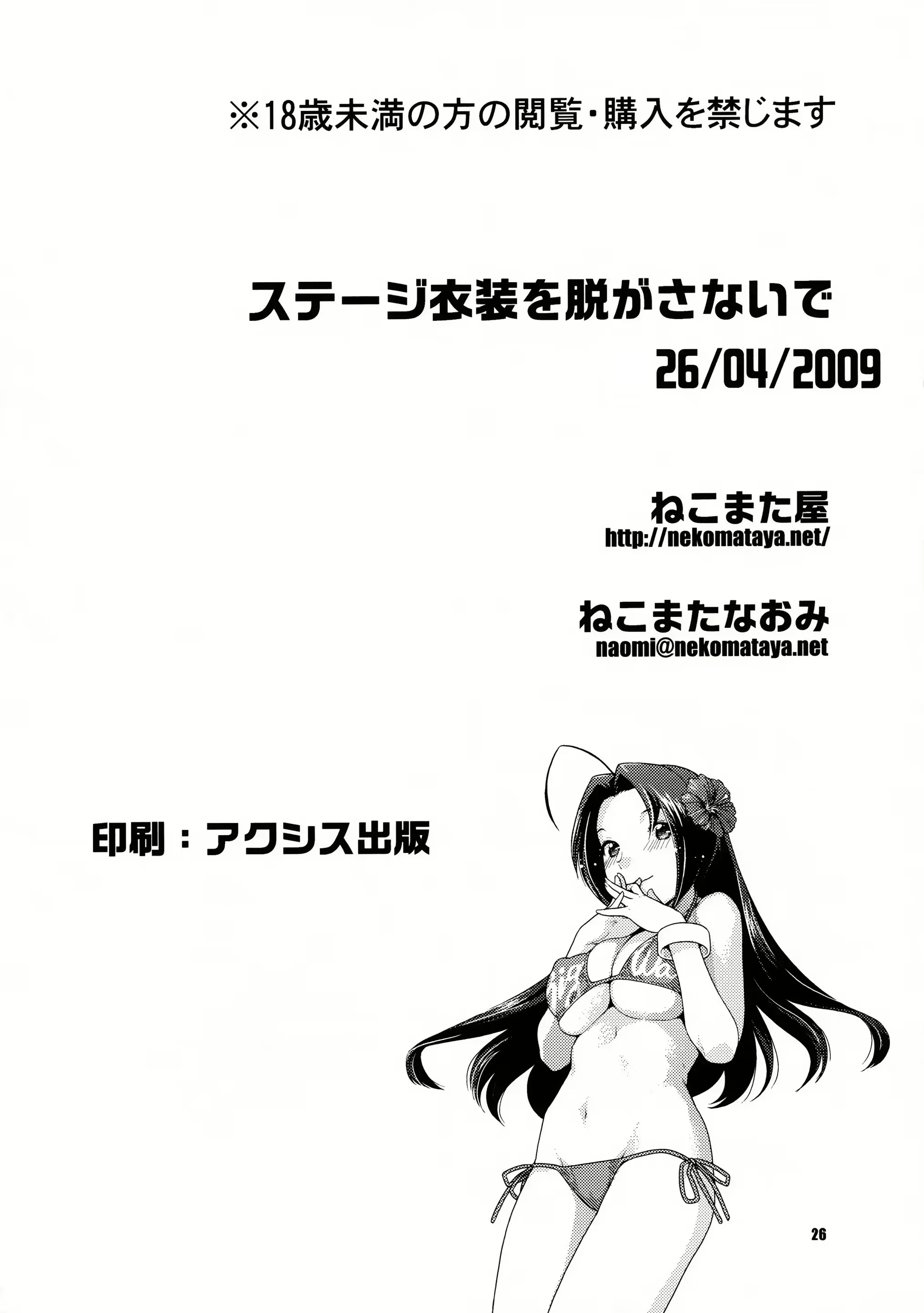 웹툰 이미지 25