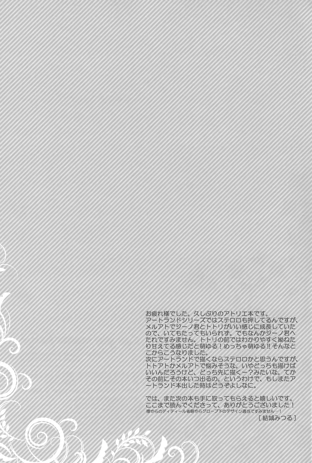 웹툰 이미지 15
