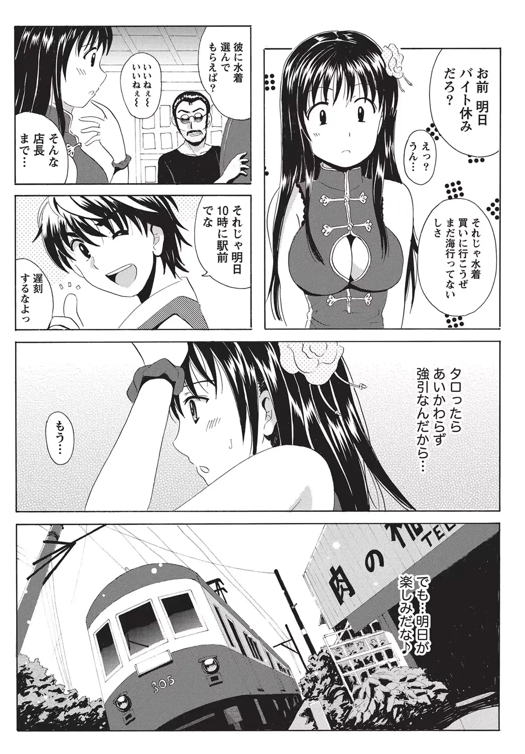 웹툰 이미지 46