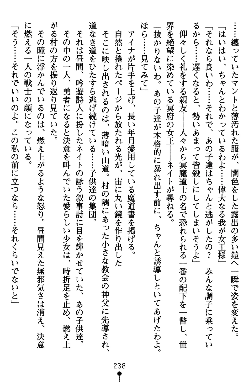 웹툰 이미지 257