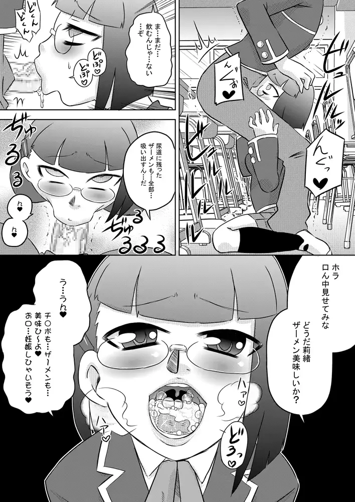 웹툰 이미지 21