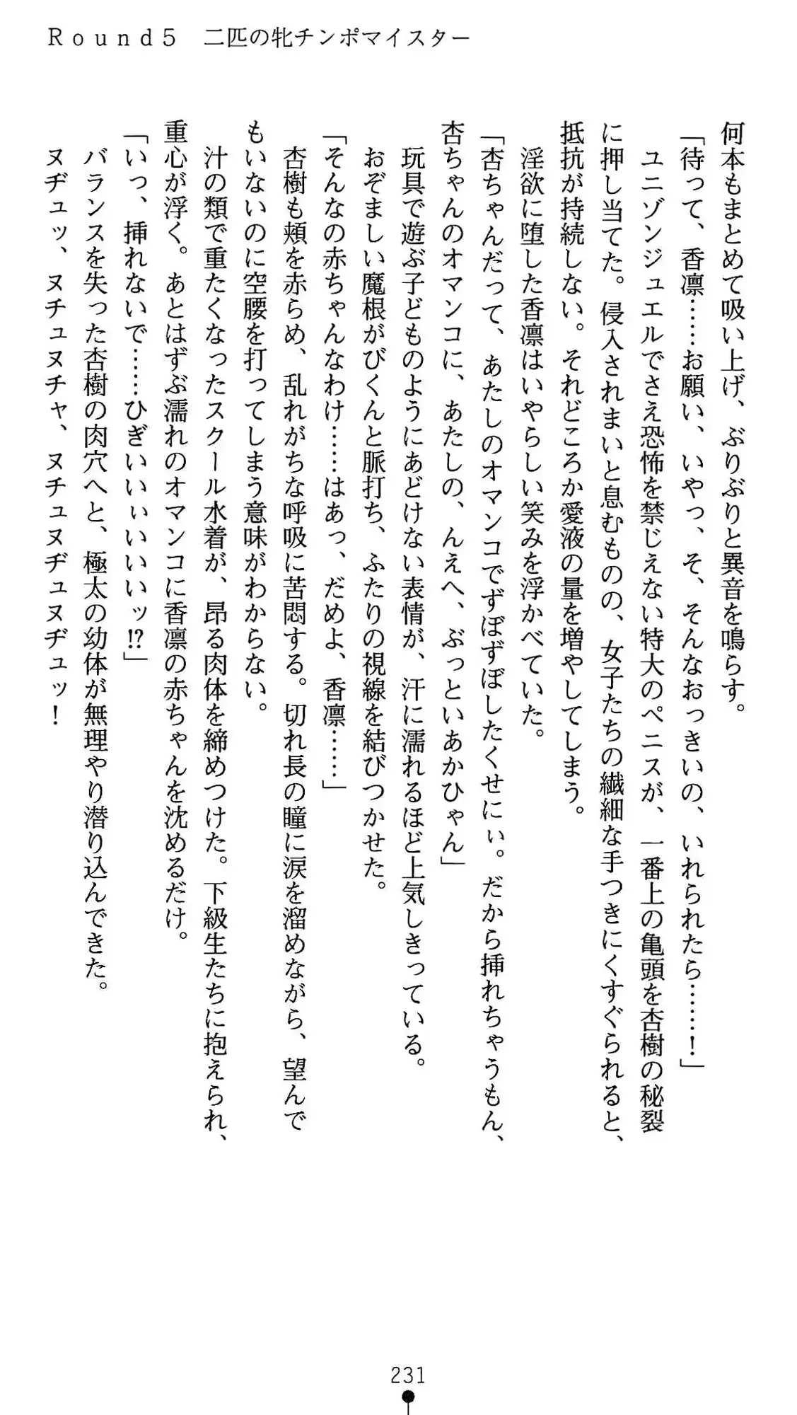 웹툰 이미지 231
