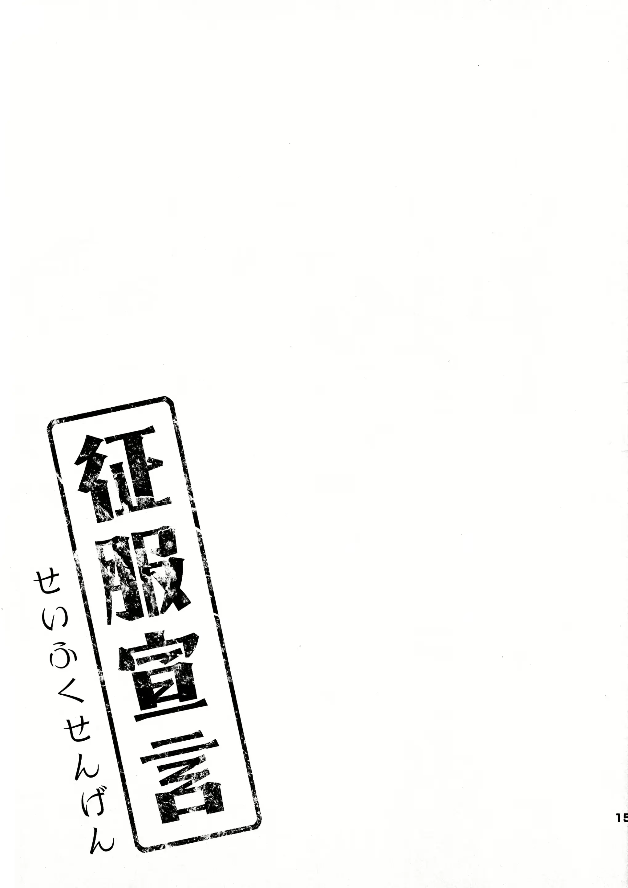 웹툰 이미지 14