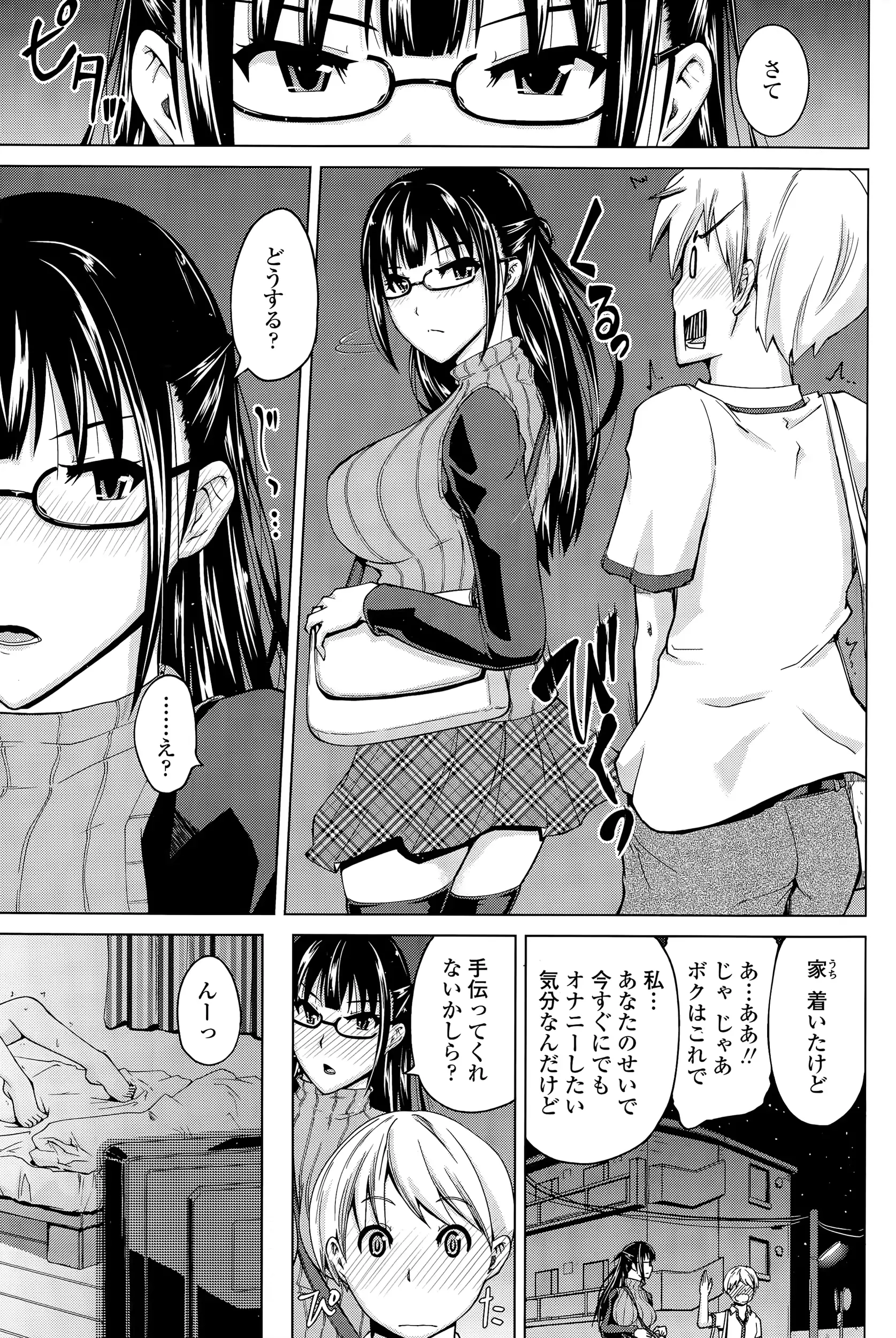 웹툰 이미지 164