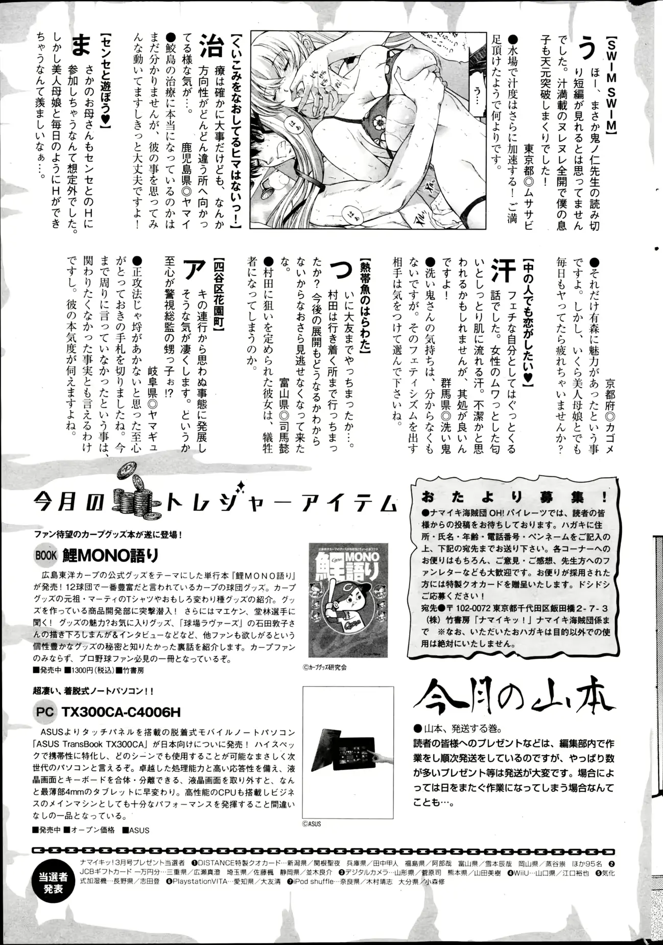 웹툰 이미지 255