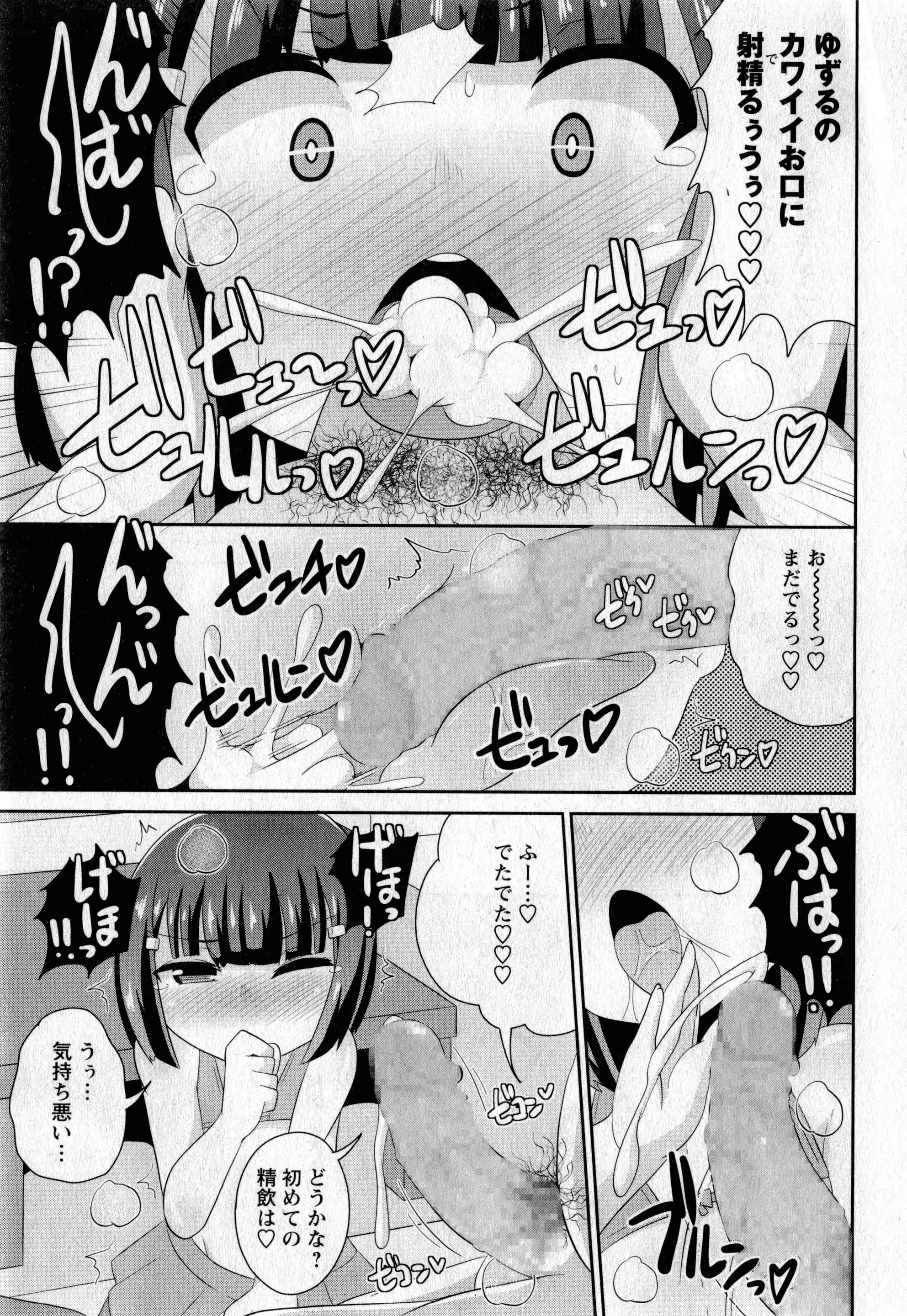 웹툰 이미지 259