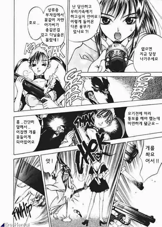 웹툰 이미지 73