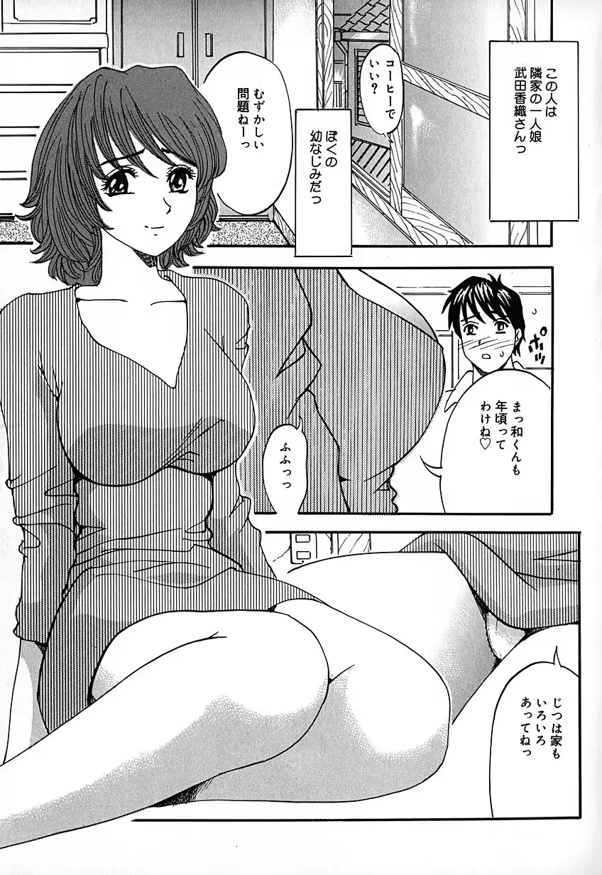 웹툰 이미지 121