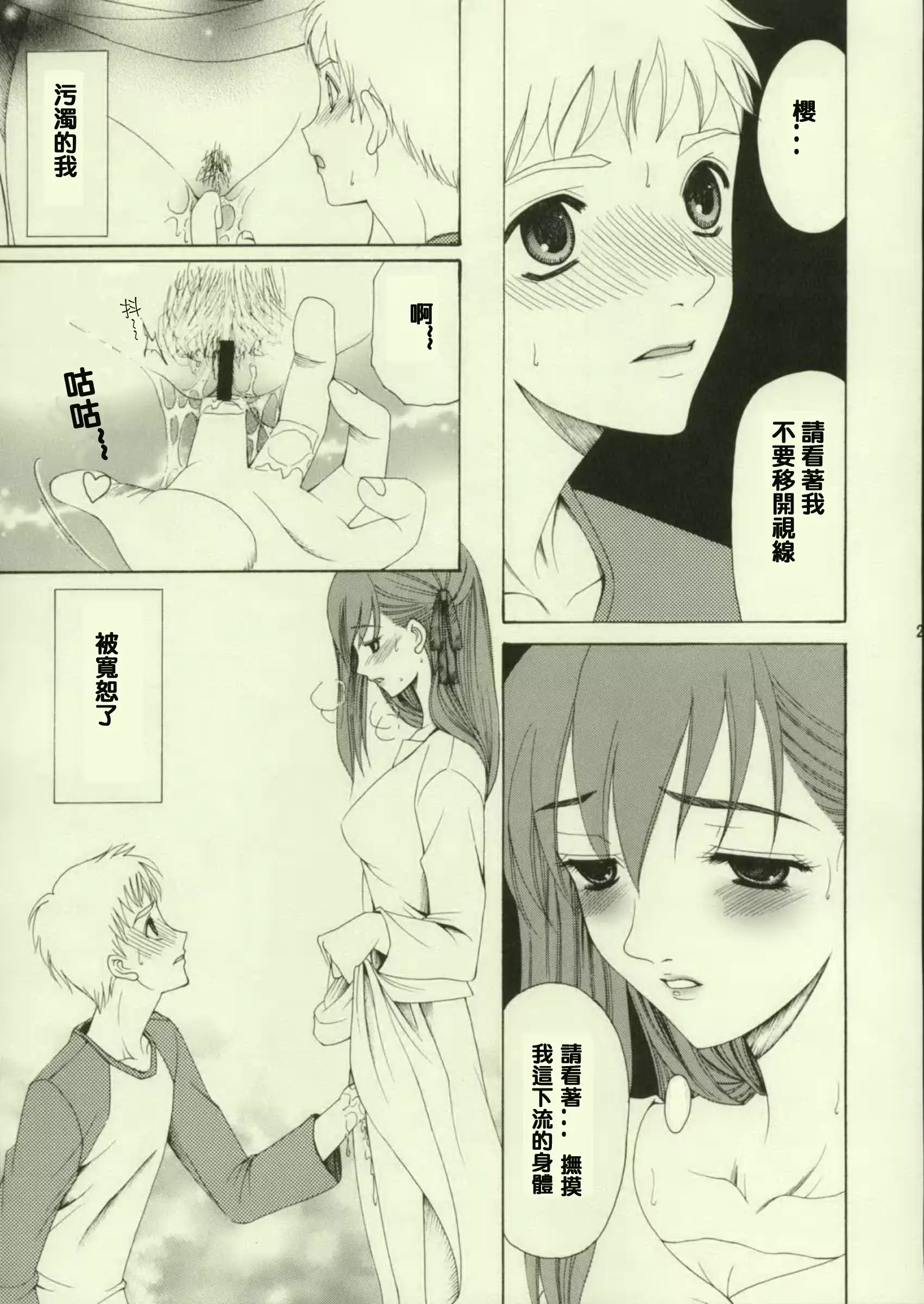 웹툰 이미지 21