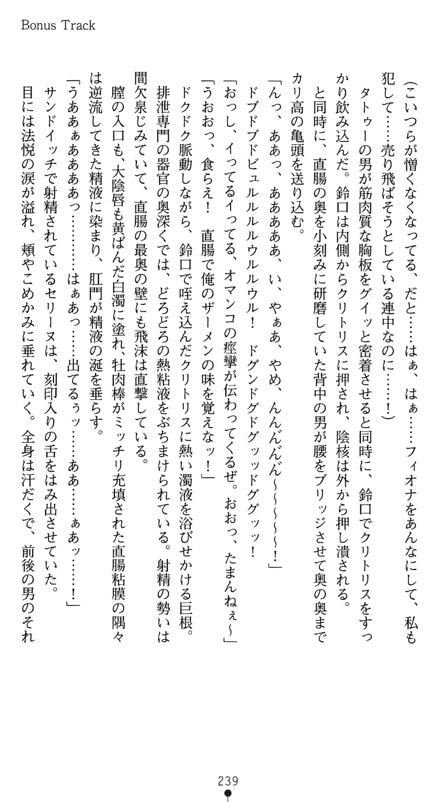 웹툰 이미지 253