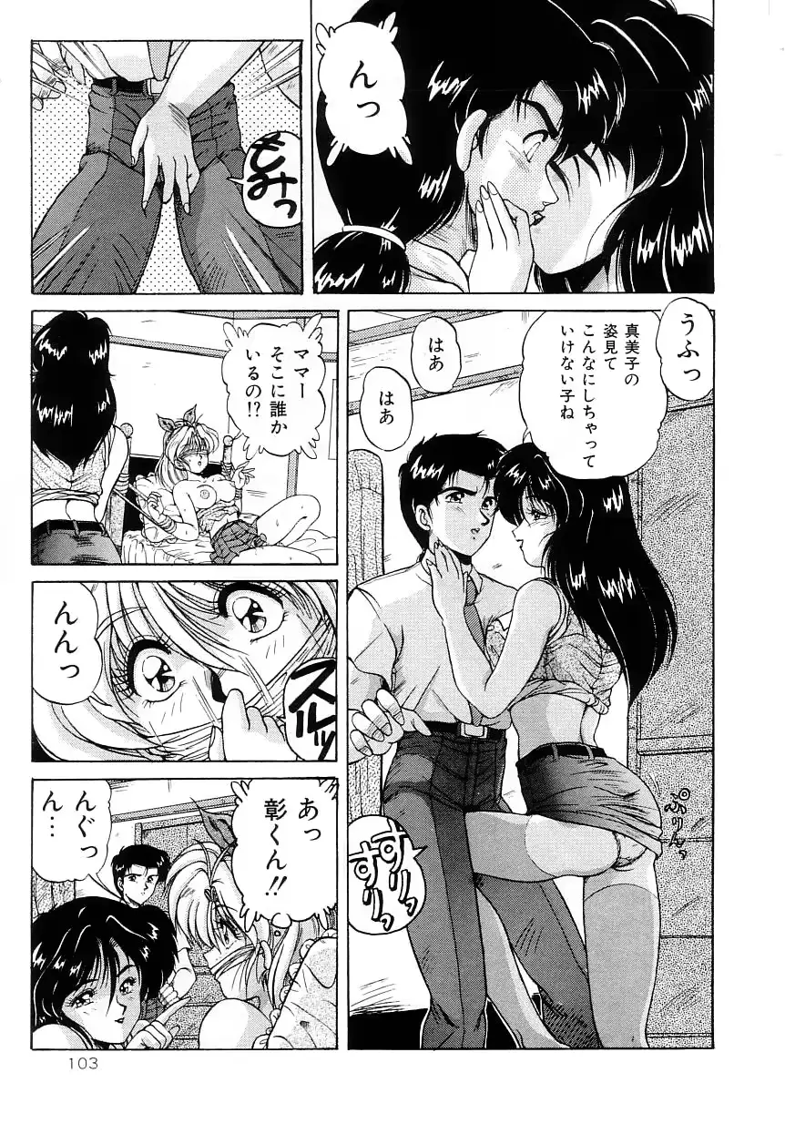 웹툰 이미지 106