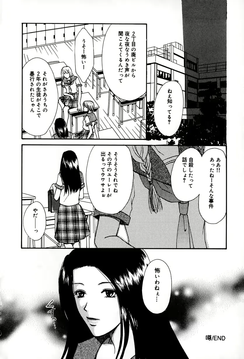 웹툰 이미지 103