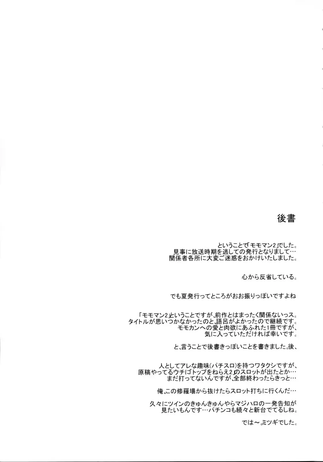 웹툰 이미지 27