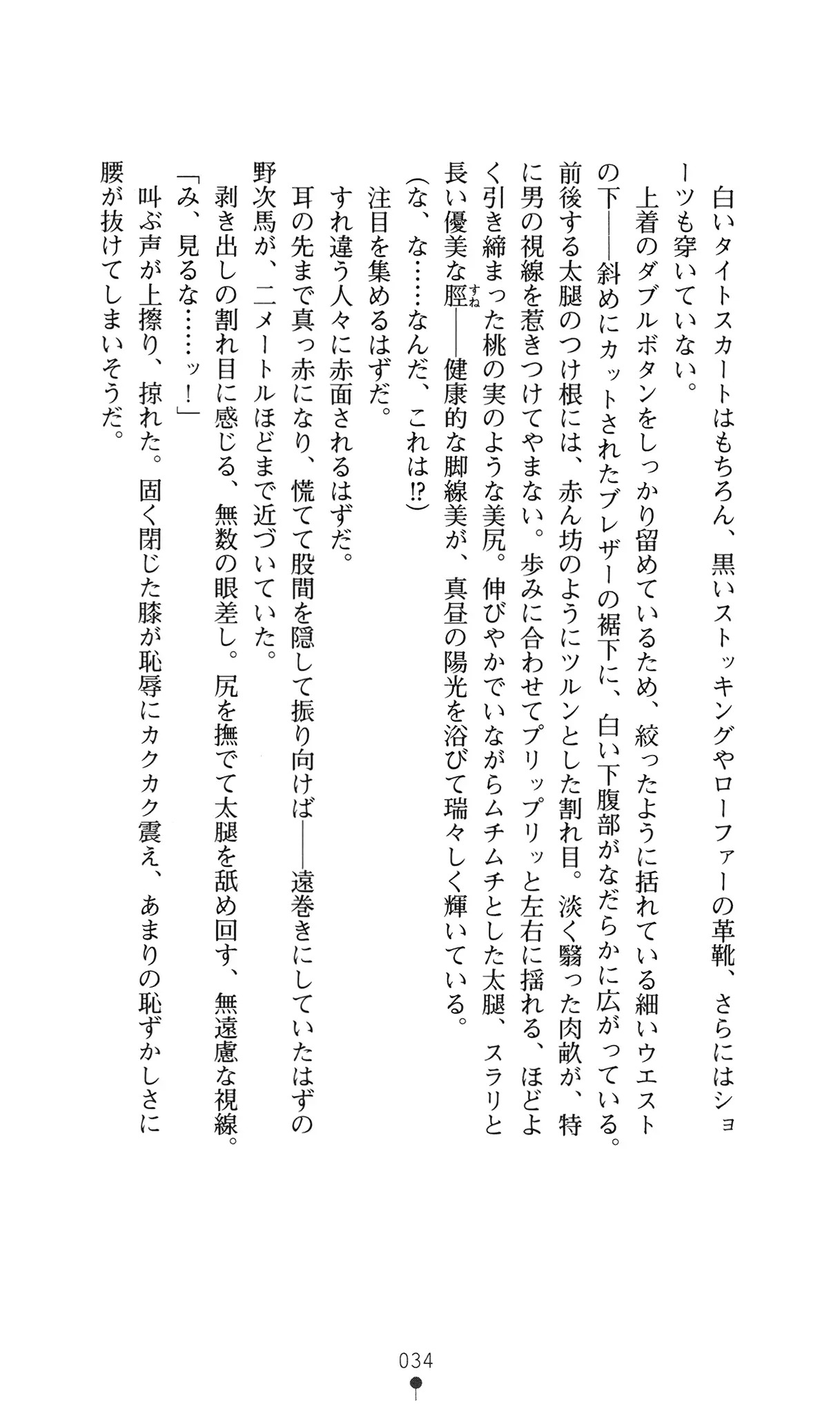 웹툰 이미지 52