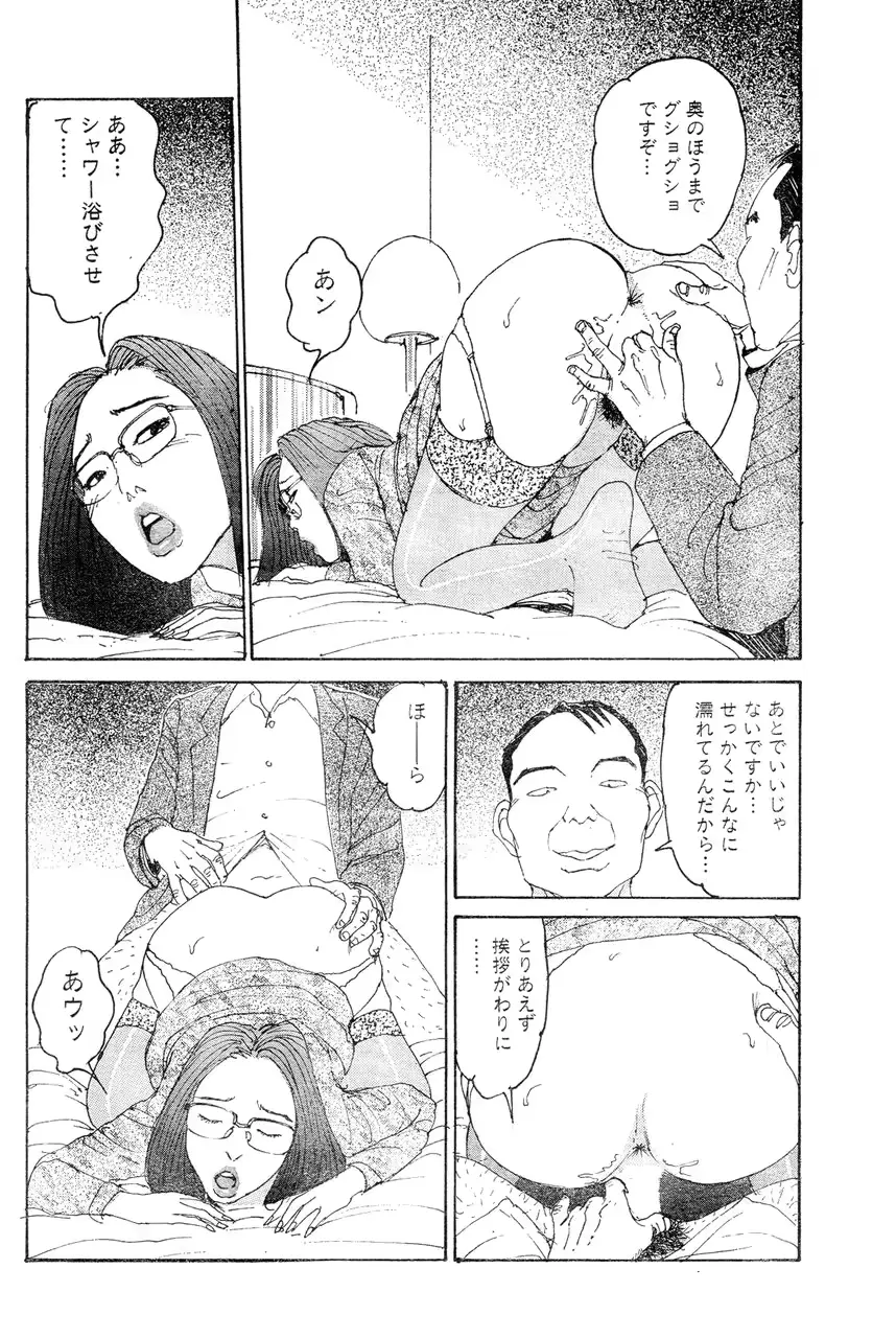 웹툰 이미지 64