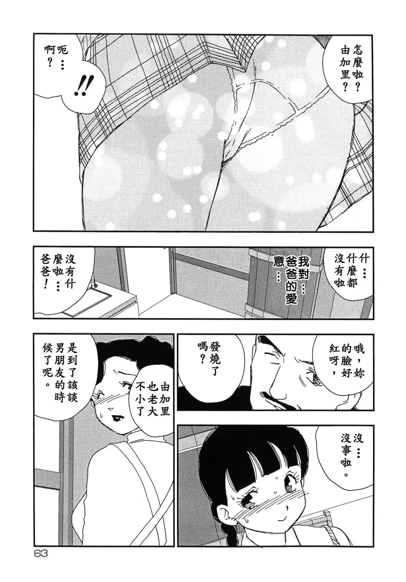 웹툰 이미지 62