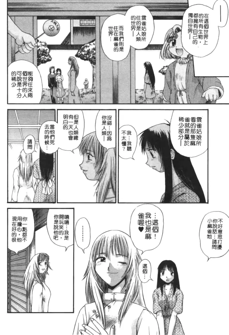 웹툰 이미지 166