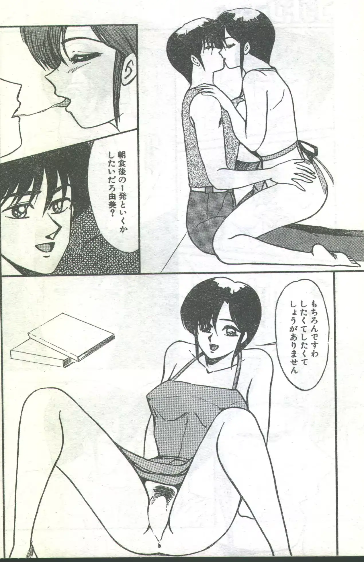 웹툰 이미지 81