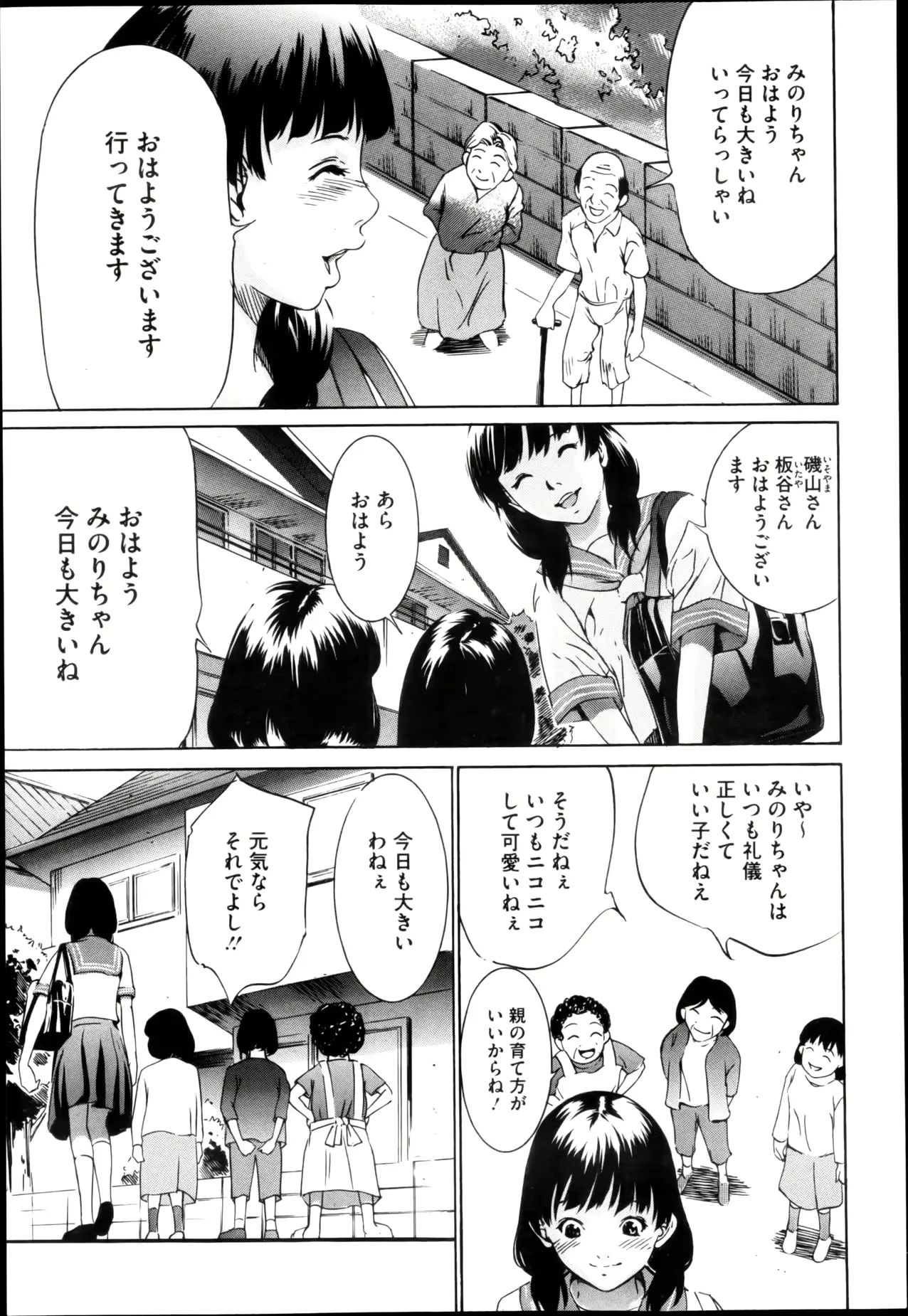 웹툰 이미지 292