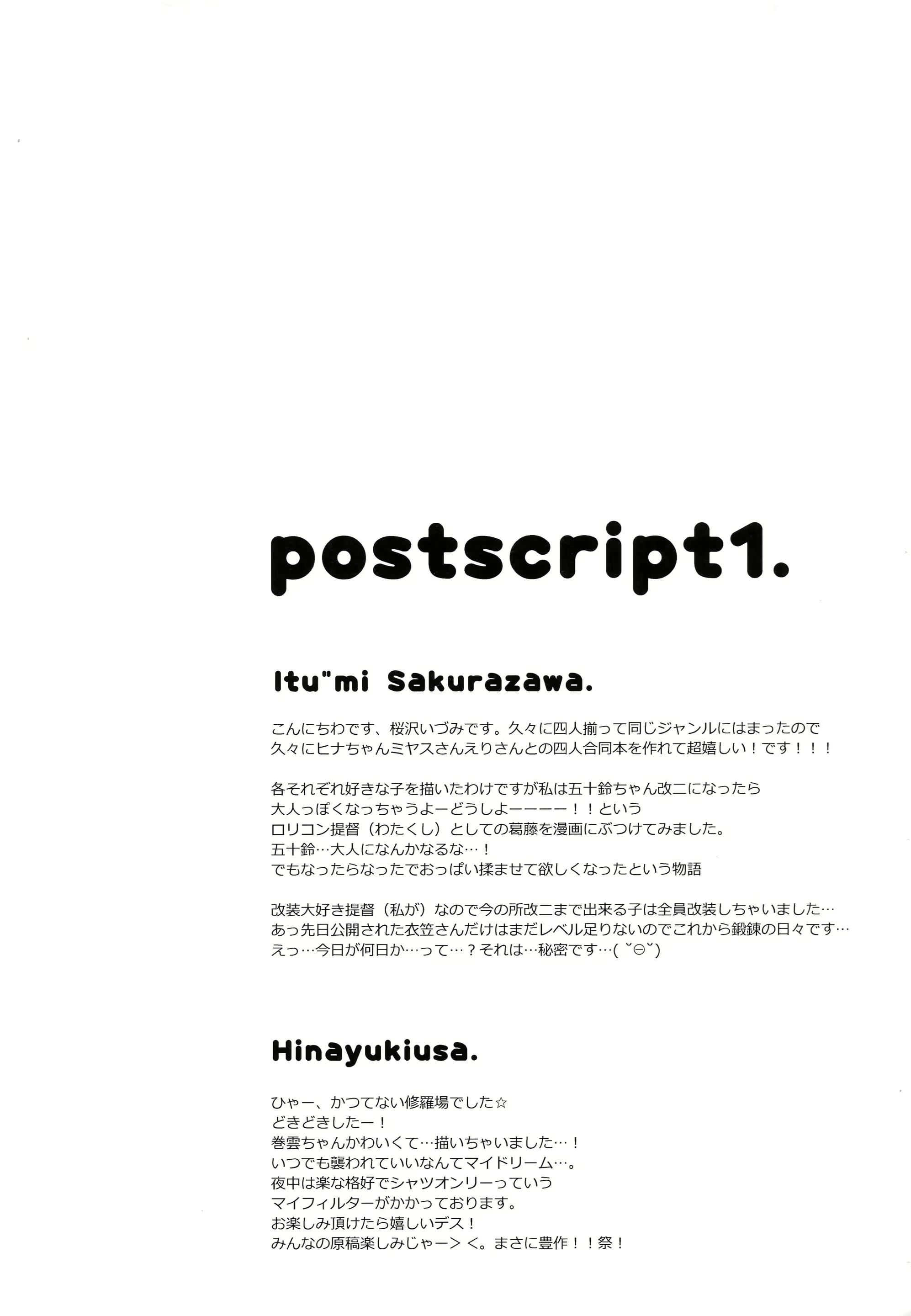 웹툰 이미지 50