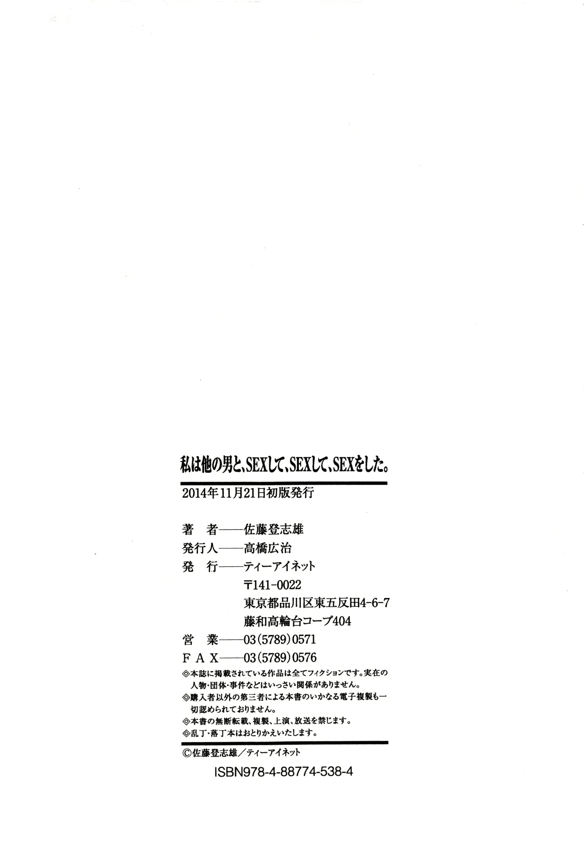 웹툰 이미지 198