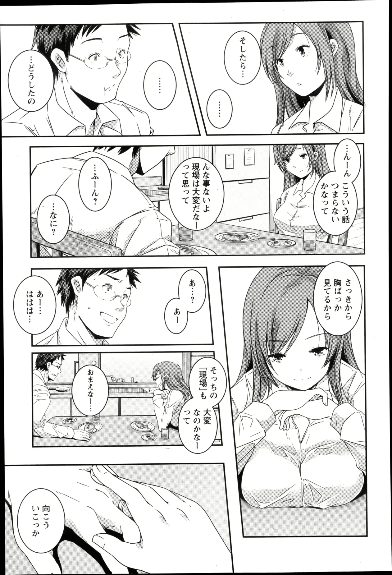 웹툰 이미지 316