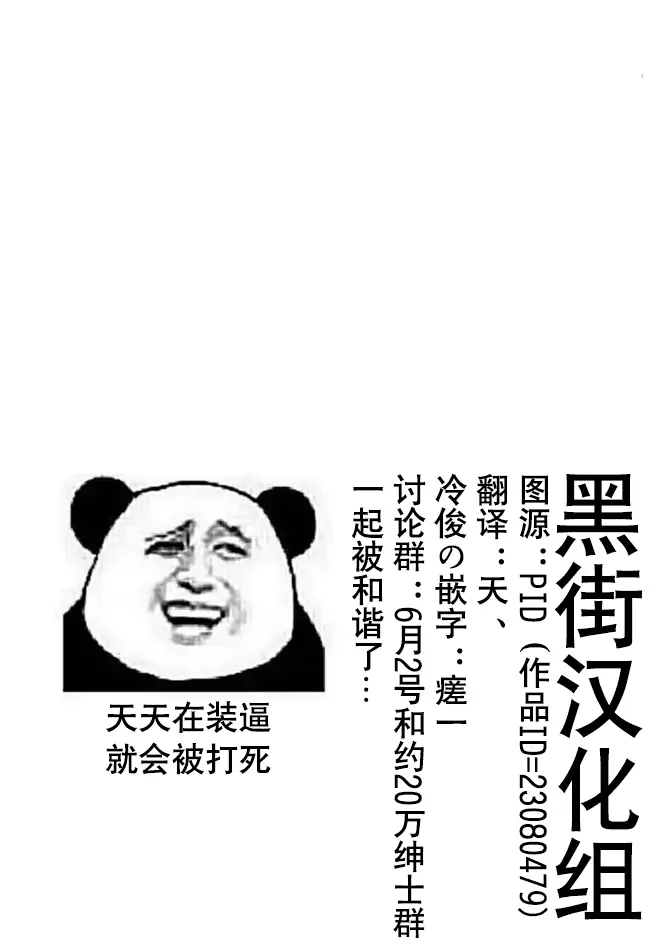 웹툰 이미지 19