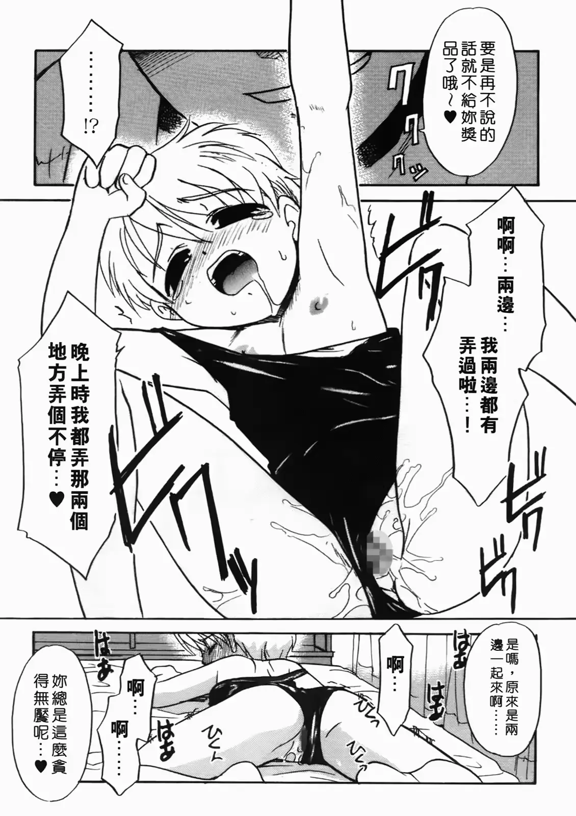 웹툰 이미지 44
