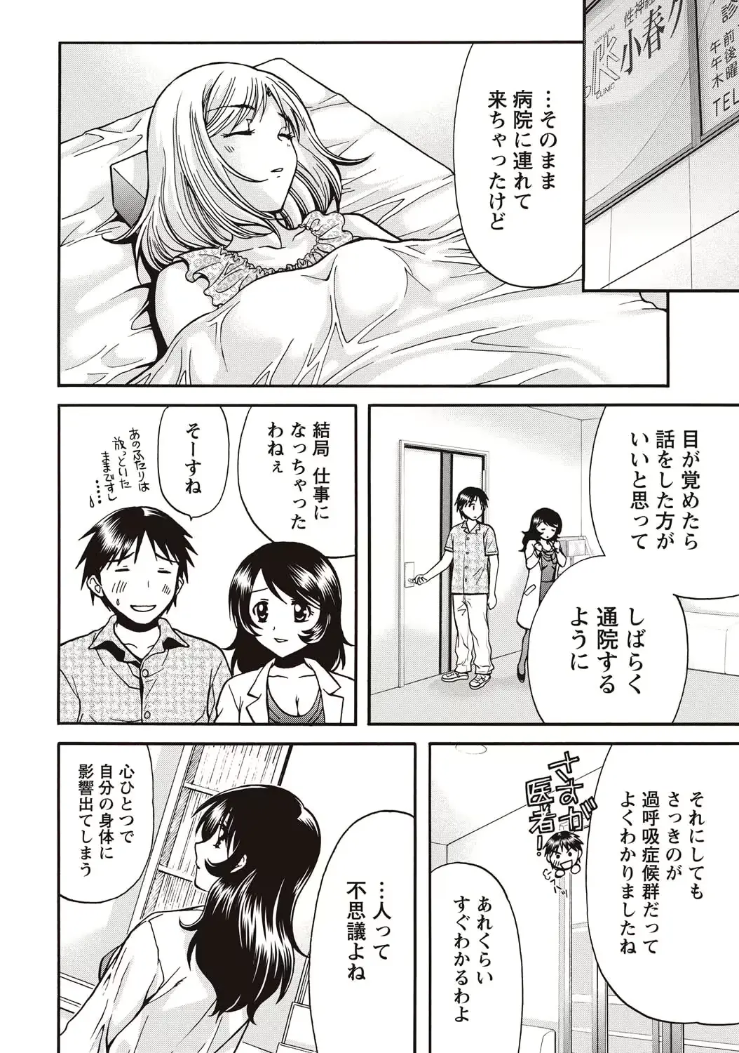 웹툰 이미지 44