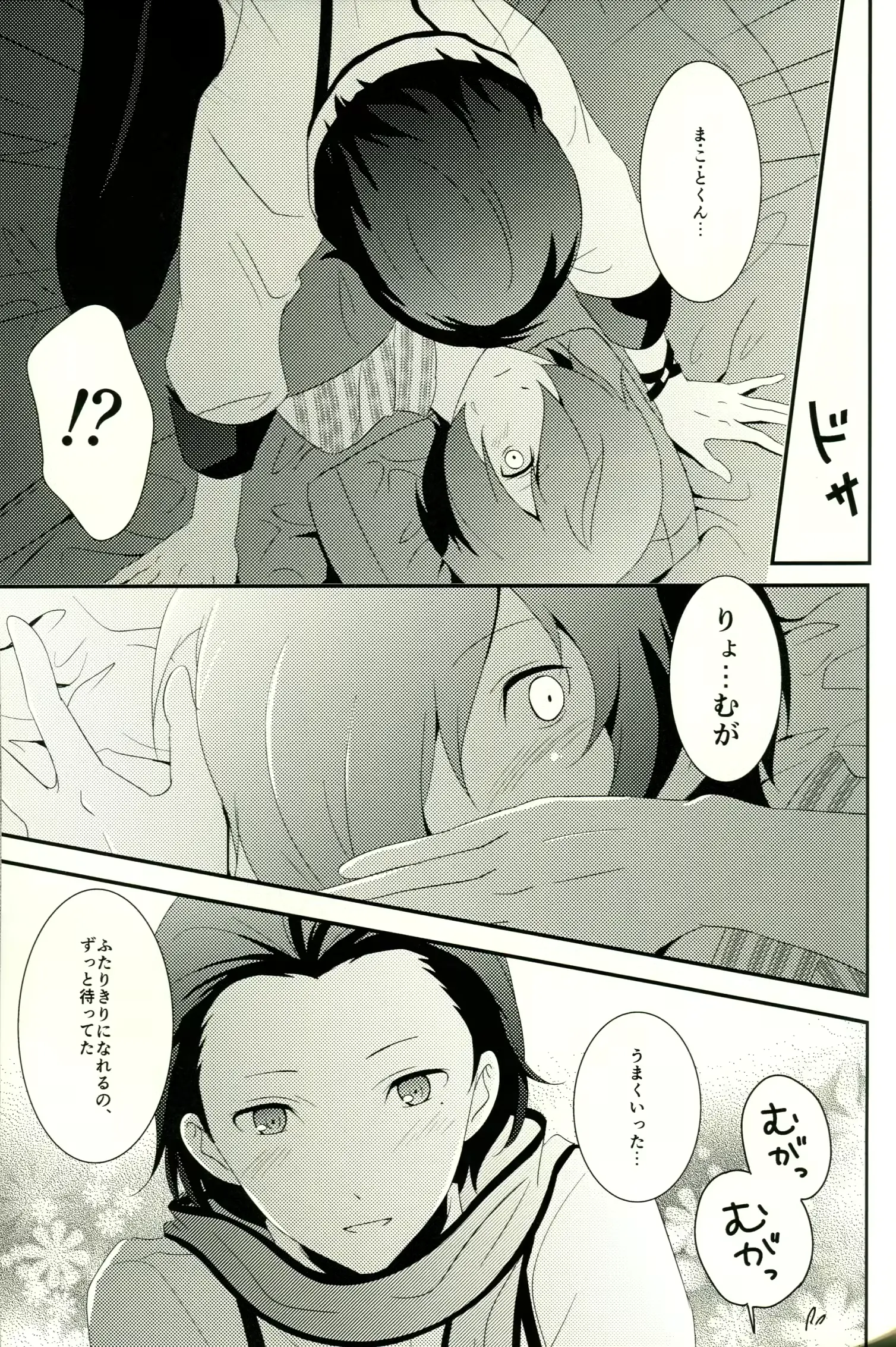 웹툰 이미지 21