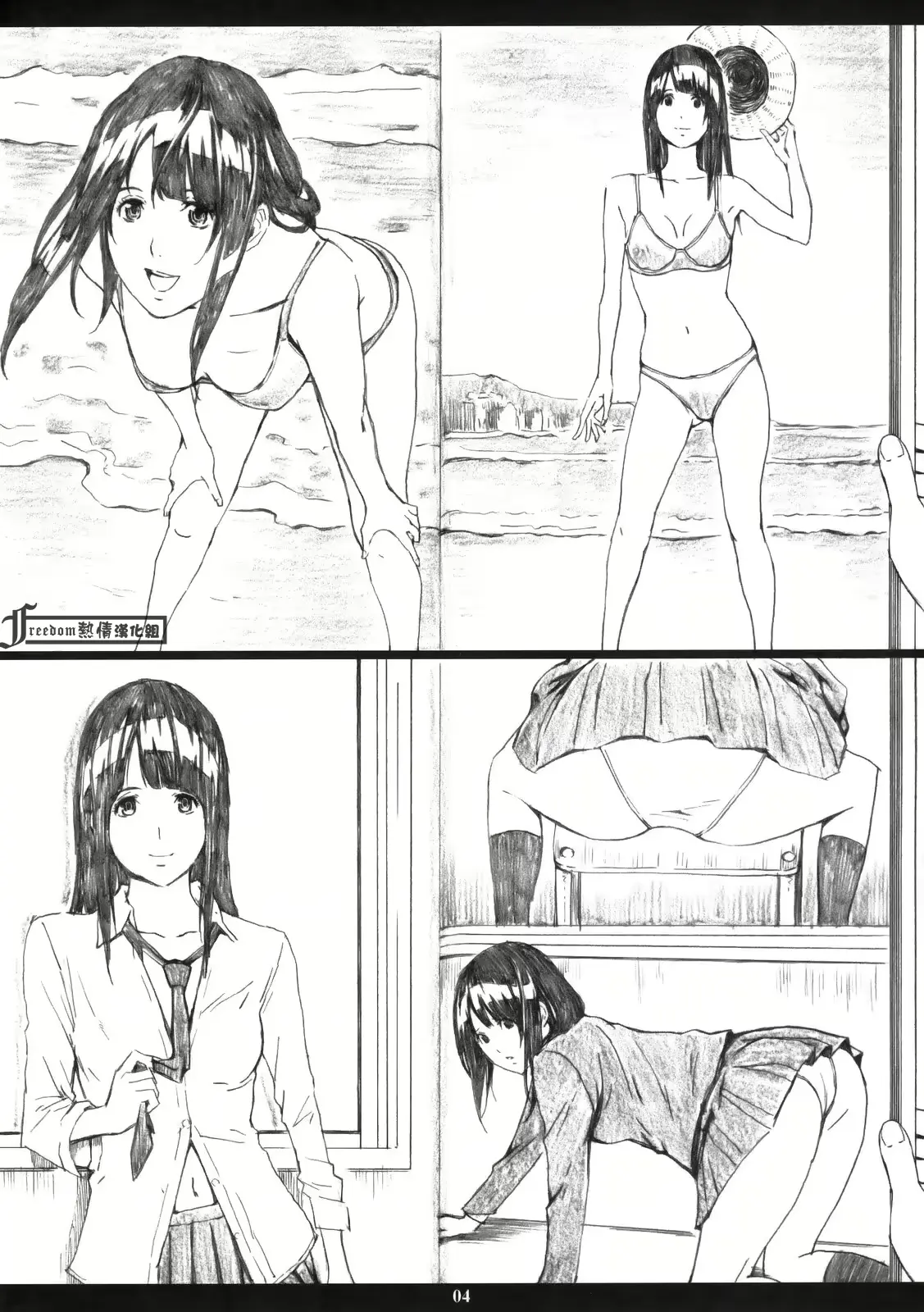 웹툰 이미지 2
