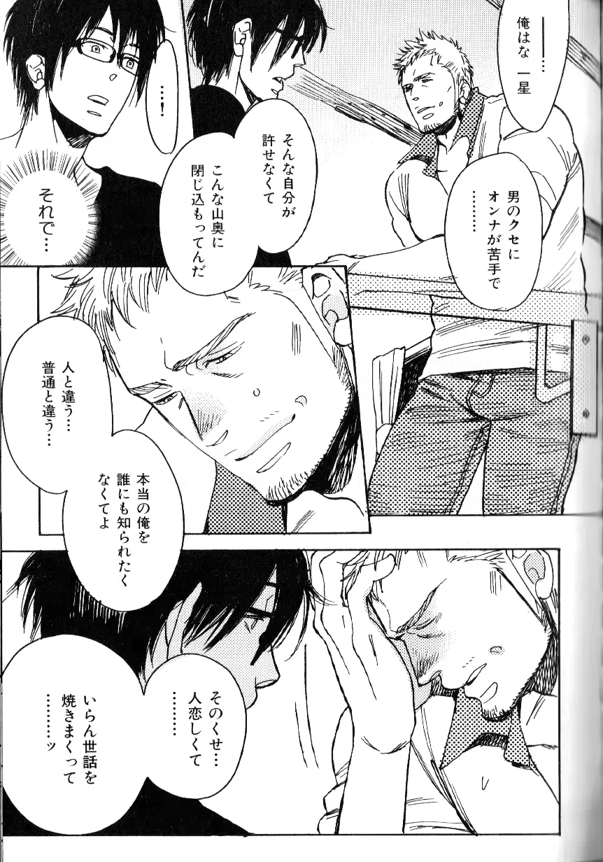 웹툰 이미지 79