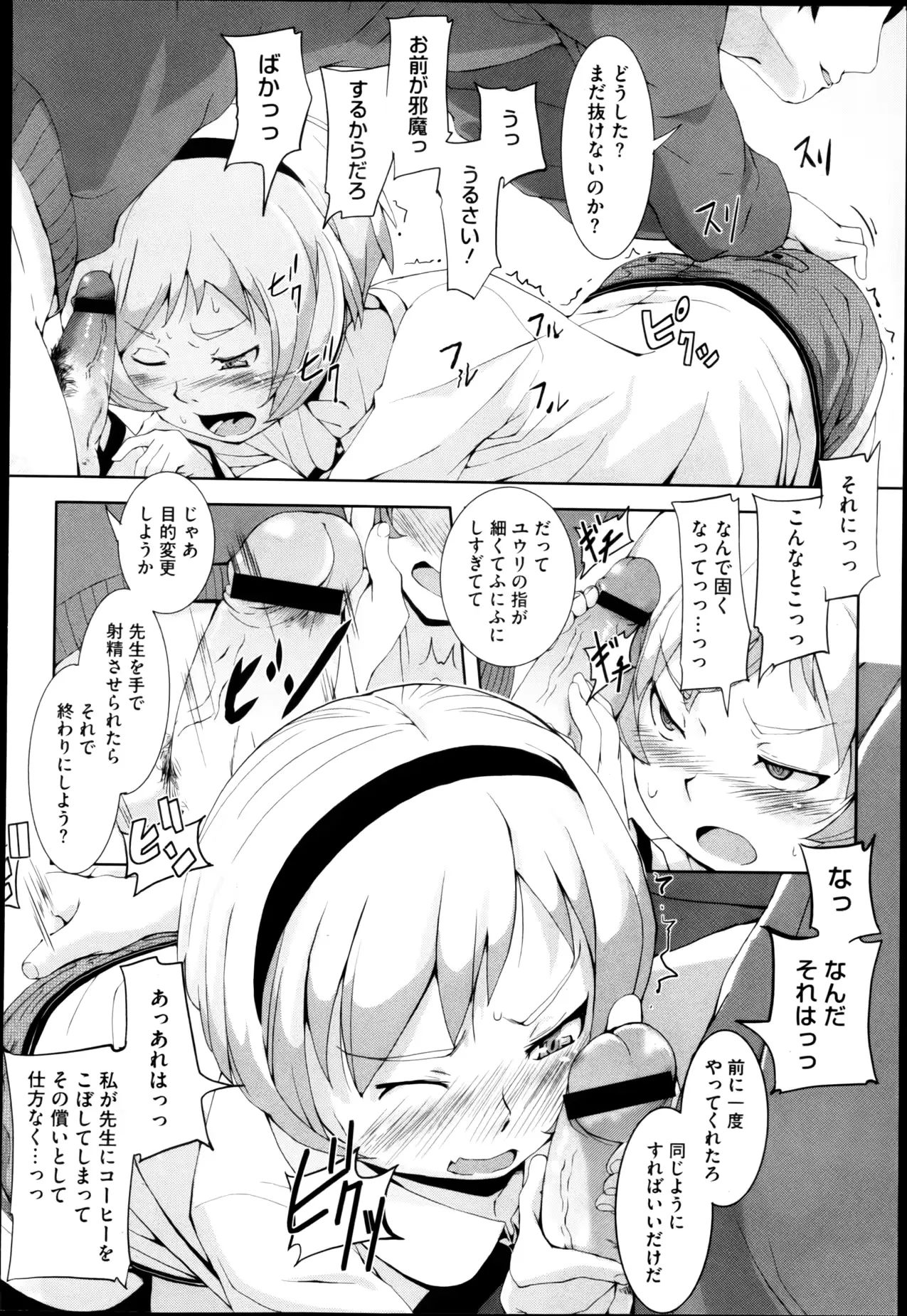 웹툰 이미지 277