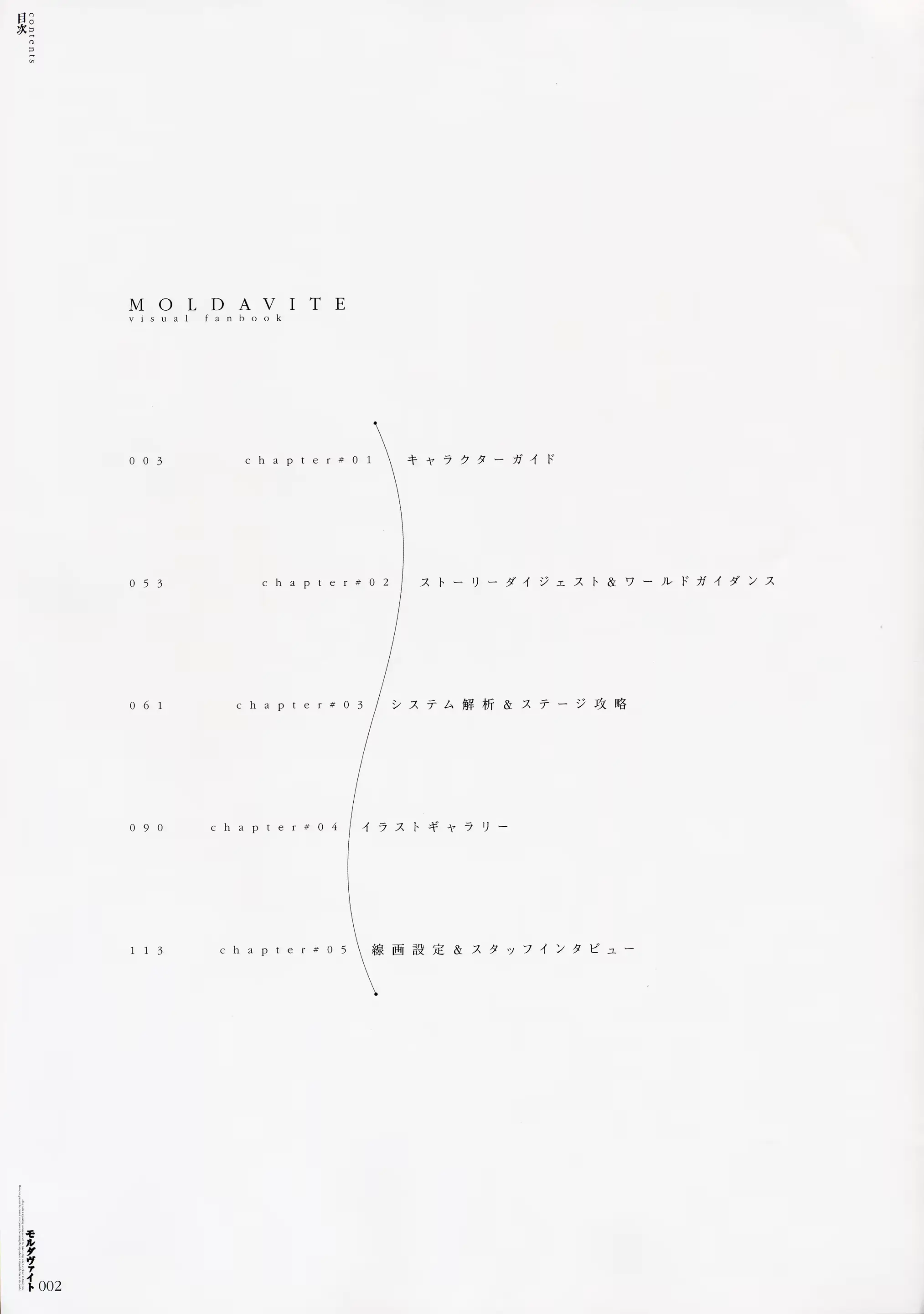 웹툰 이미지 10