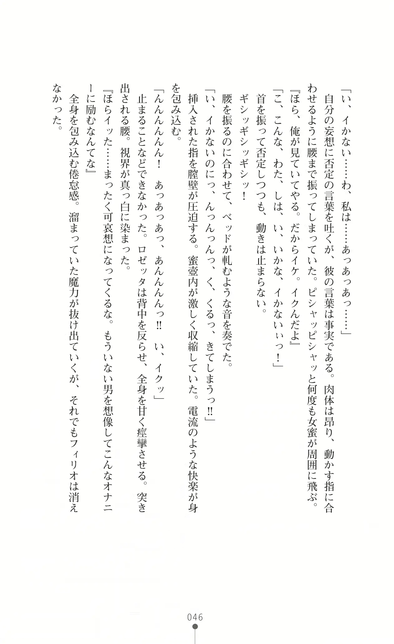 웹툰 이미지 59