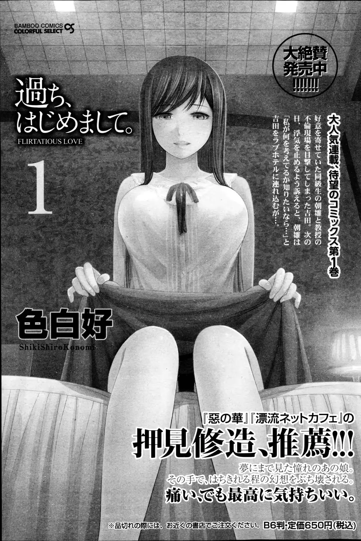 웹툰 이미지 131