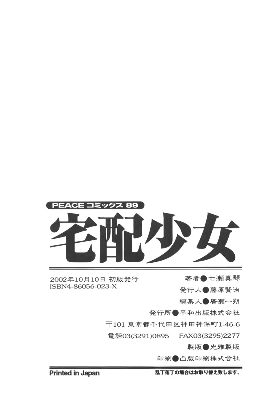 웹툰 이미지 152