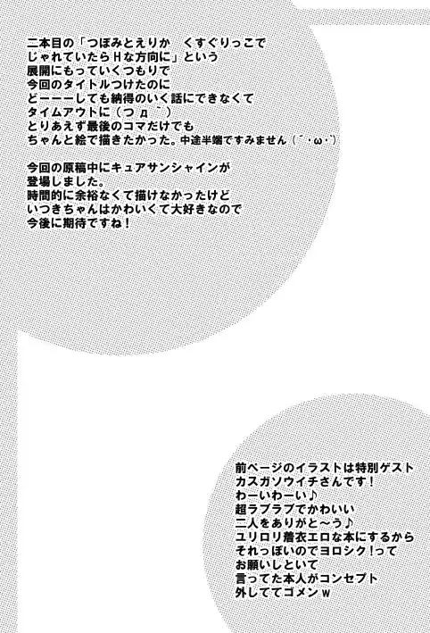 웹툰 이미지 23