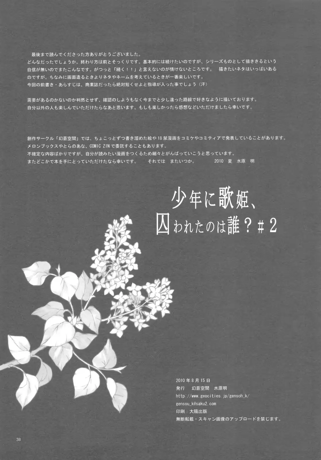 웹툰 이미지 37