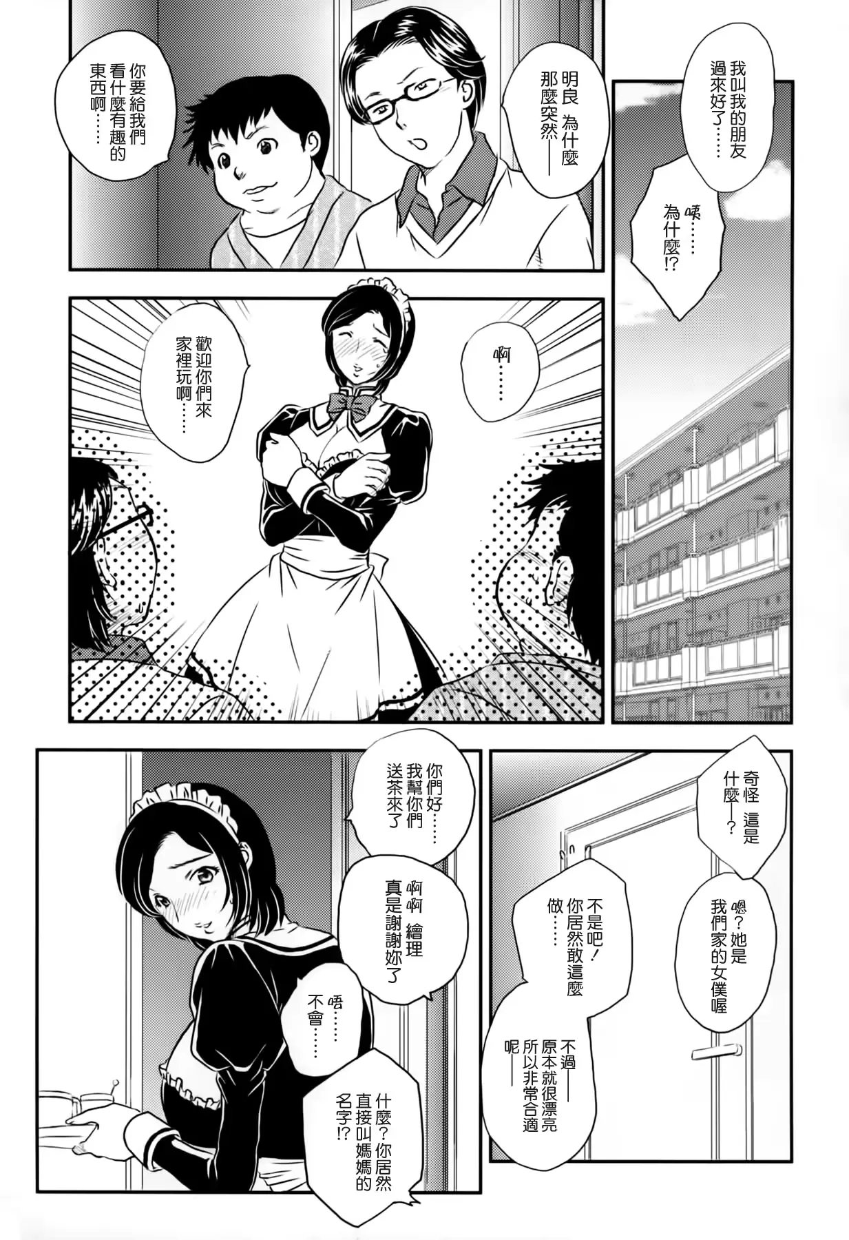 웹툰 이미지 154